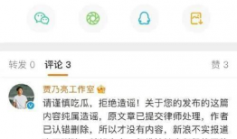 全网爆料吃瓜网站下载,揭秘吃瓜网站背后的秘密与真相