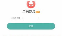 国外吃瓜爆料软件叫什么,揭秘“瓜界”风云变幻